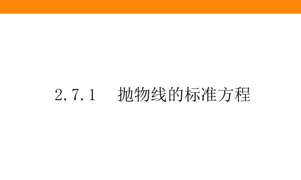 hu9i42.7.1.ppt