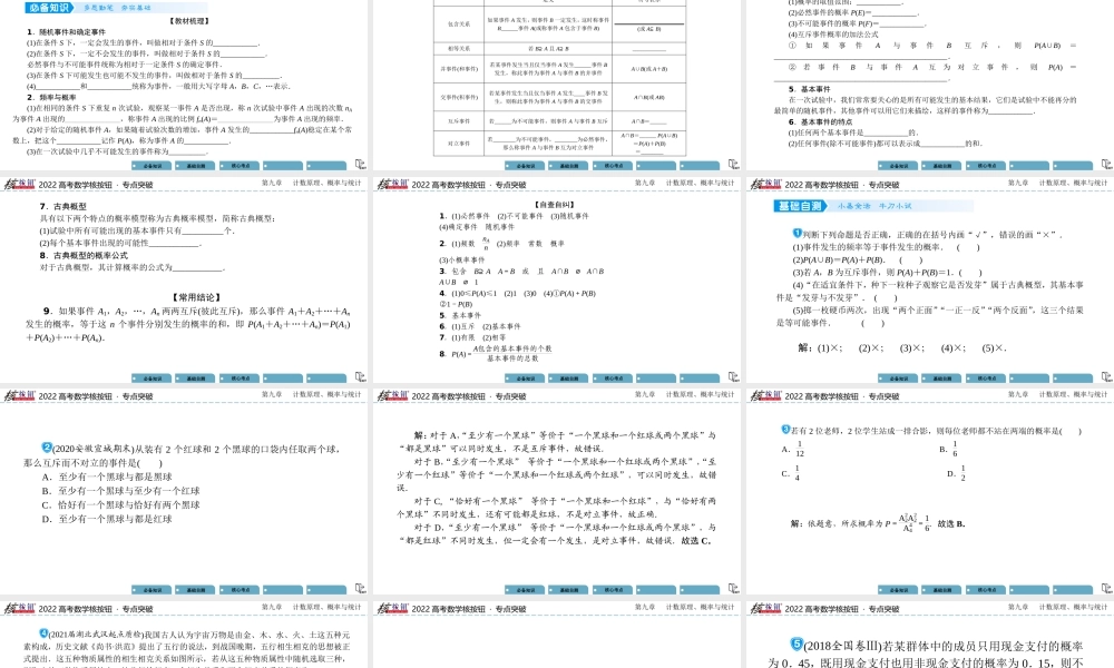 itd2m9.3.pptx