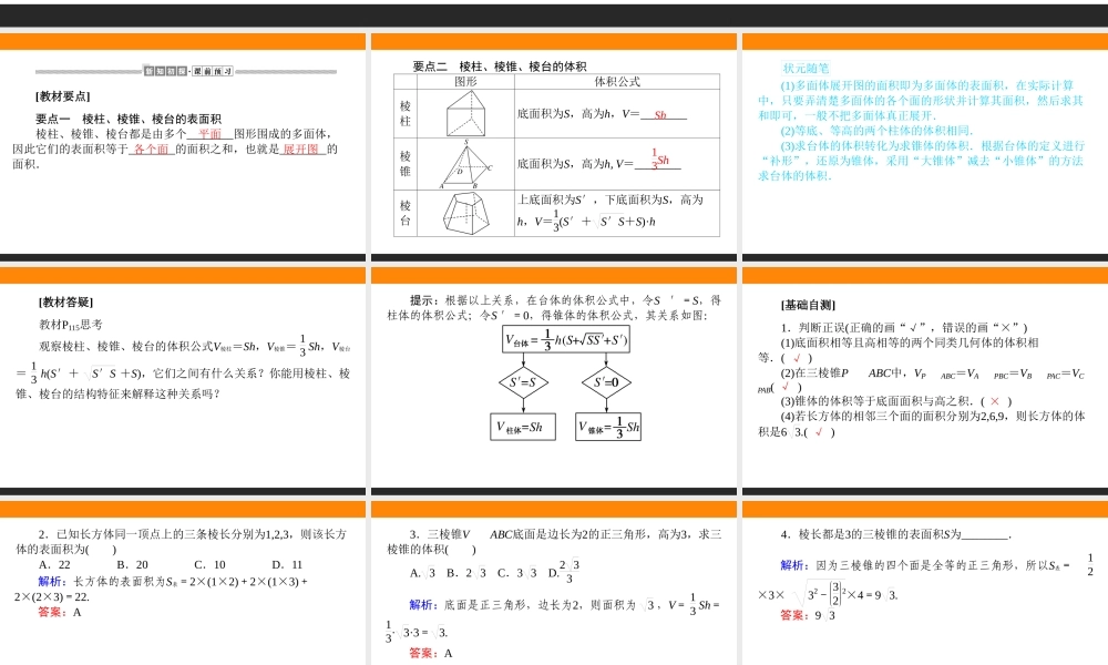 i4yh38.3.1.ppt