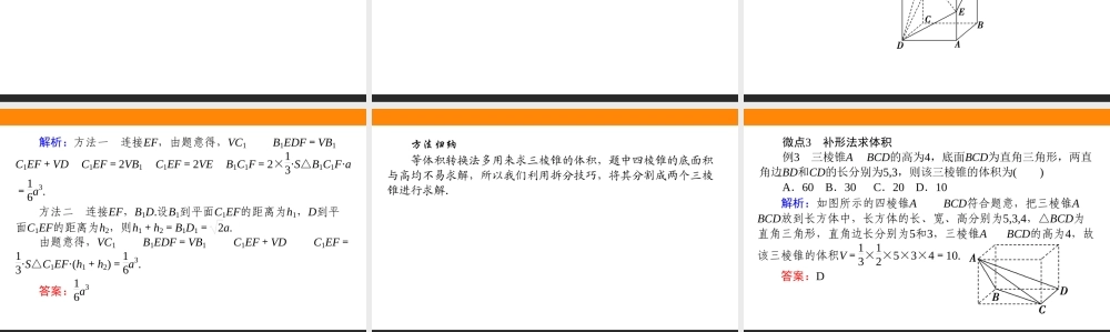i4yh38.3.1.ppt