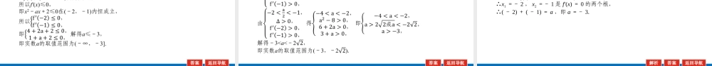 iy7va3.2.1.pptx