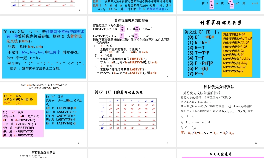 j9qb6OPG.ppt