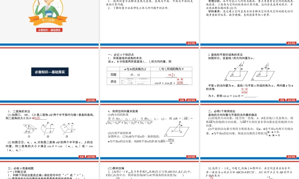 kjnp48.7.pptx