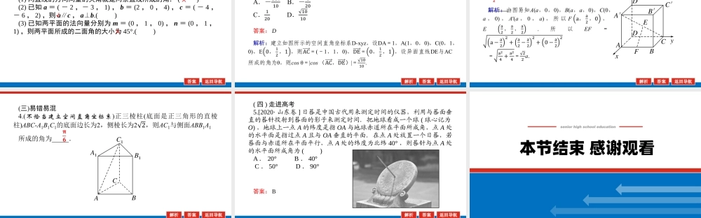 kjnp48.7.pptx