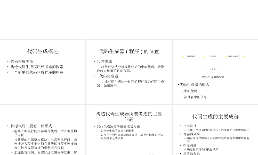 lje9v第十章.ppt