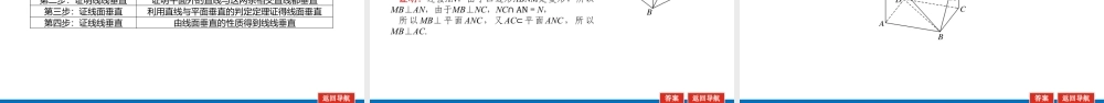 ojsd18.5.pptx