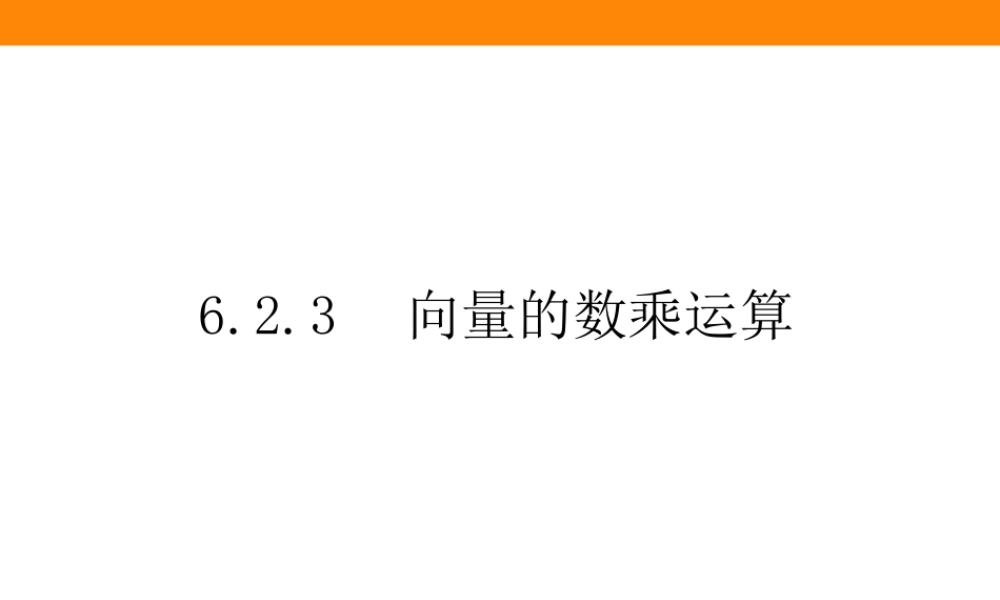 pxbgn6.2.3.ppt