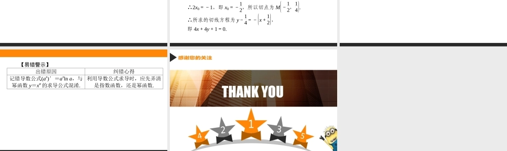 pe86s5.2.1(1).ppt