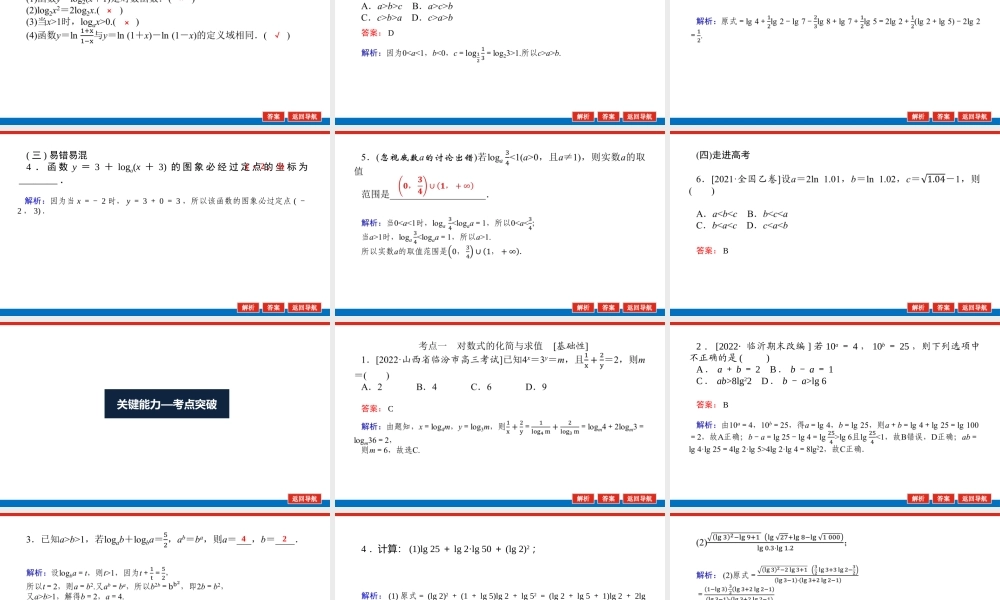 piq5v2.6(1).pptx