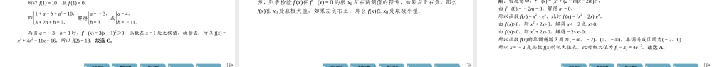 pp4603.3(1).pptx