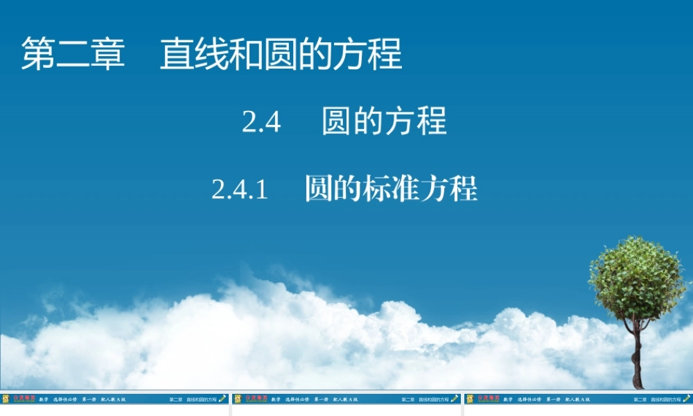 qljz42.4.1.pptx