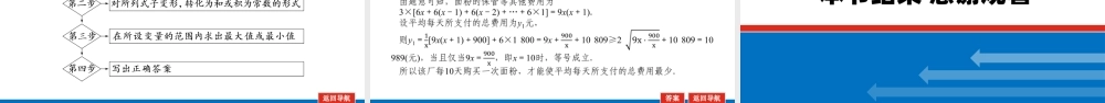 q2rhn2.2.2.pptx
