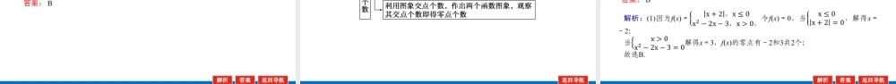 r9x363.8.pptx