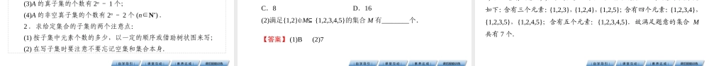su0eo1.2(3).pptx