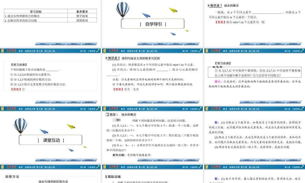 svftc6.2.3(2).pptx