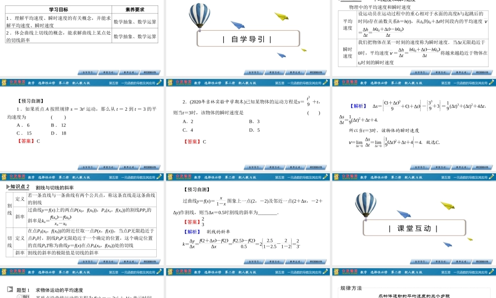 t0s685.1.1.pptx