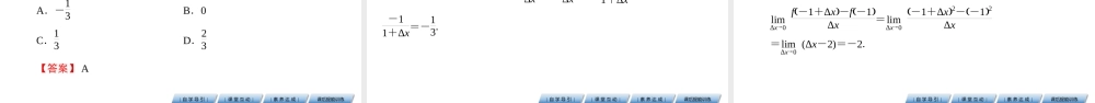 t0s685.1.1.pptx