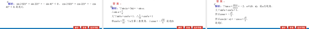 tti7k5.2(3).pptx