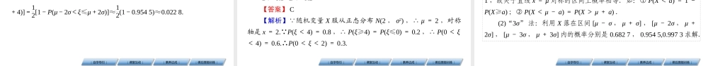 tcm617.5.pptx