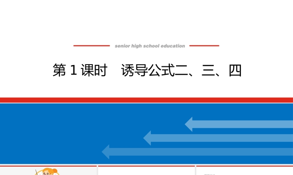 ticqx5.3.1(1).pptx