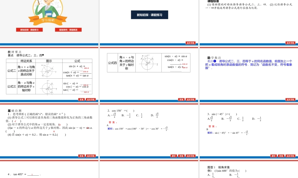 ticqx5.3.1(1).pptx