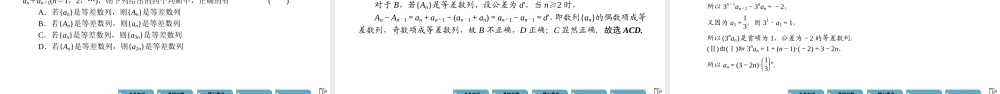 tkody6.2(2).pptx