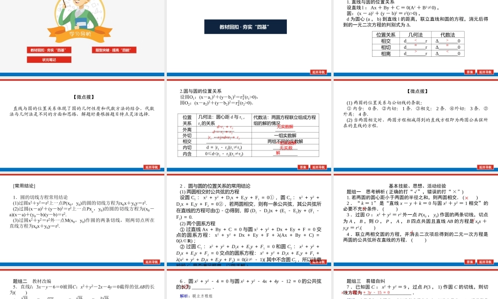 uhvdw9.4(1).pptx
