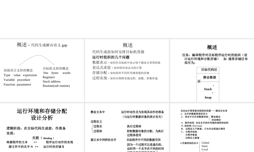 ubux4第八章.ppt
