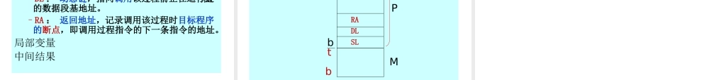 ubux4第八章.ppt