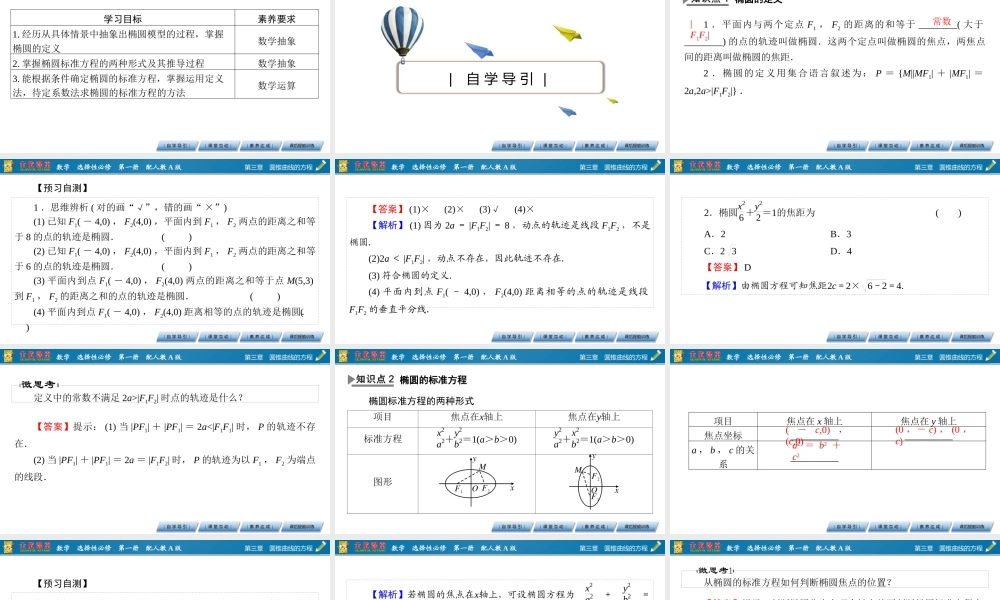 ugzkk3.1.1.pptx