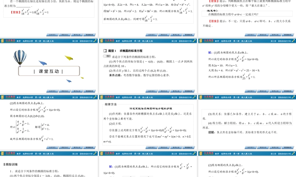 ugzkk3.1.1.pptx