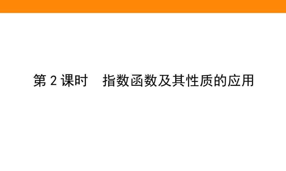 tv3b84.2.2.ppt