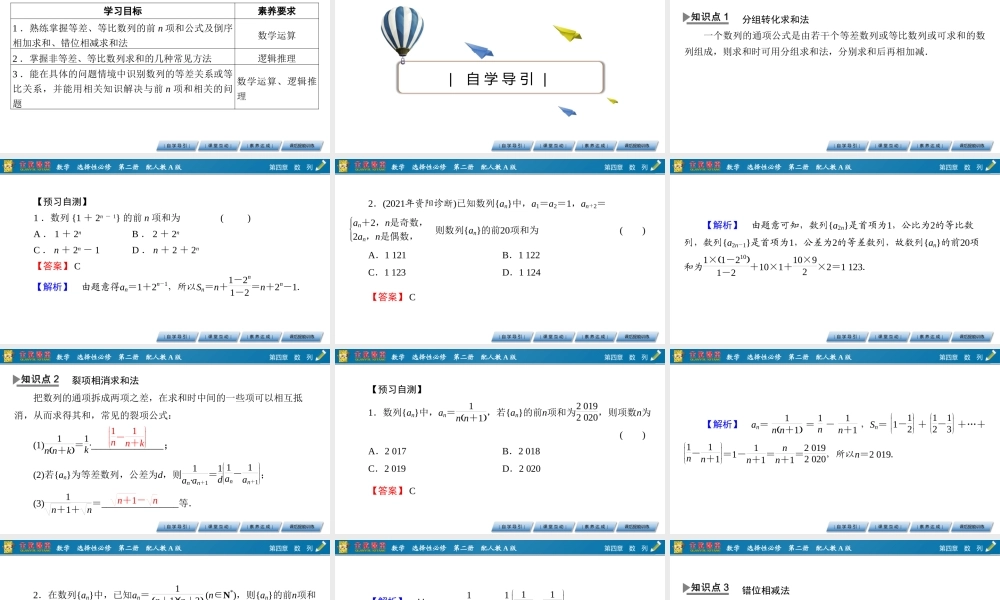 tvel1习题课.pptx