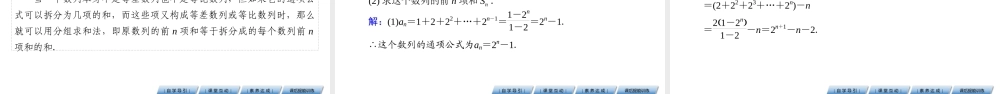 tvel1习题课.pptx