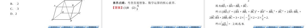 u70ts1.1.2.pptx