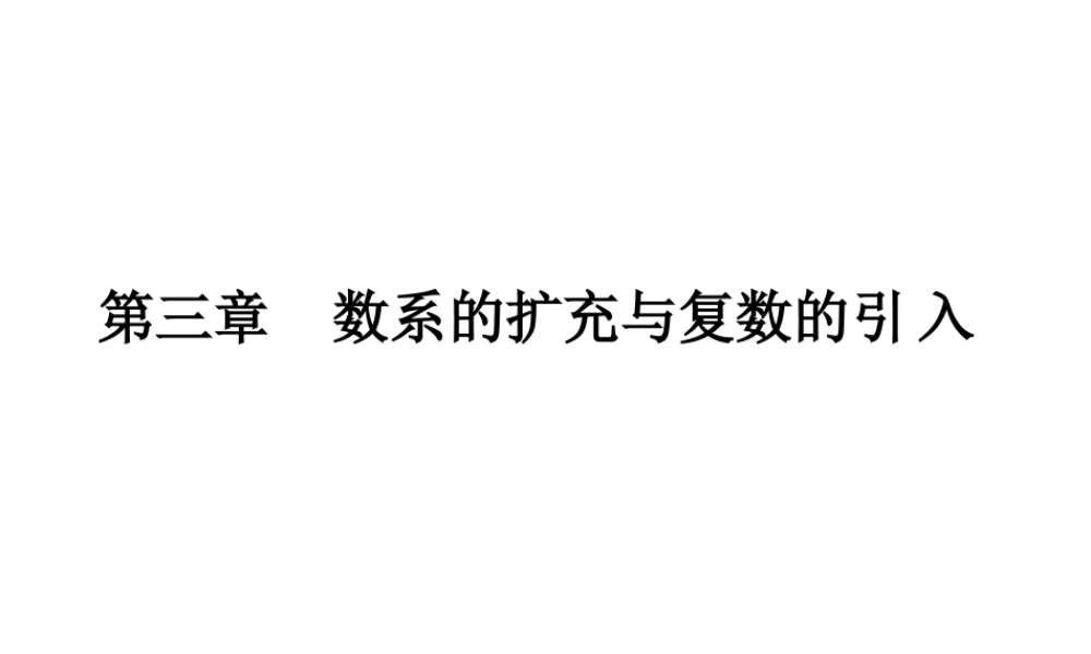 uc8cv3.1.1(2).ppt