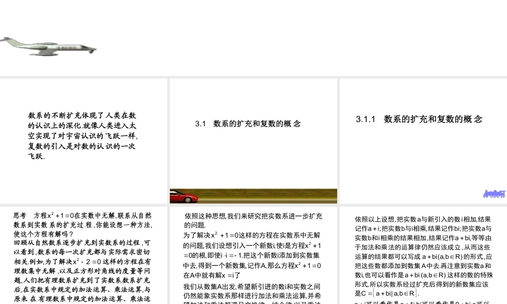 uc8cv3.1.1(2).ppt