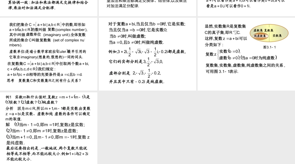uc8cv3.1.1(2).ppt