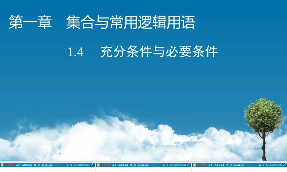 uvdwq1.4(1).pptx