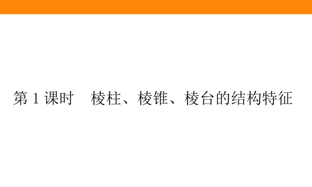 uyr5y8.1.1.ppt