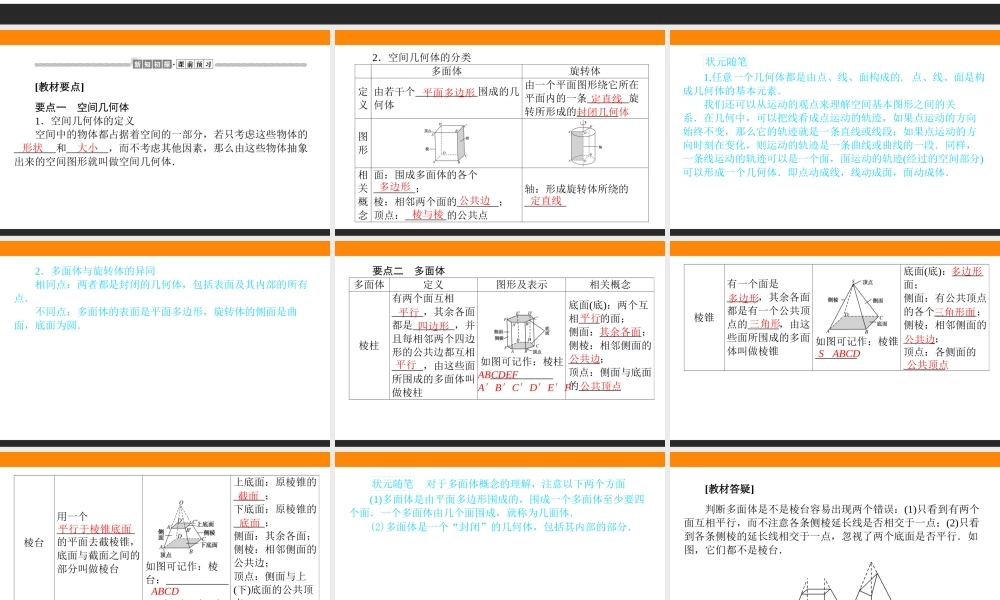 uyr5y8.1.1.ppt