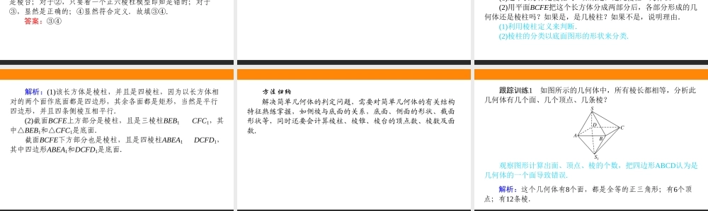 uyr5y8.1.1.ppt
