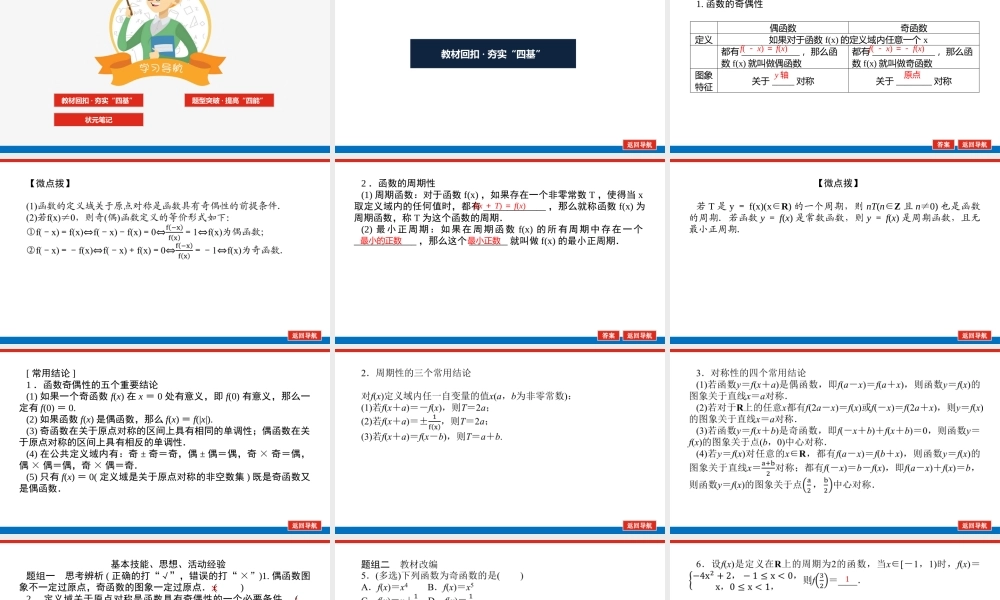 v6xhl3.3(3).pptx