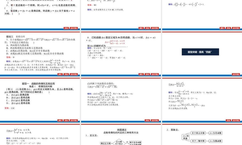 v6xhl3.3(3).pptx