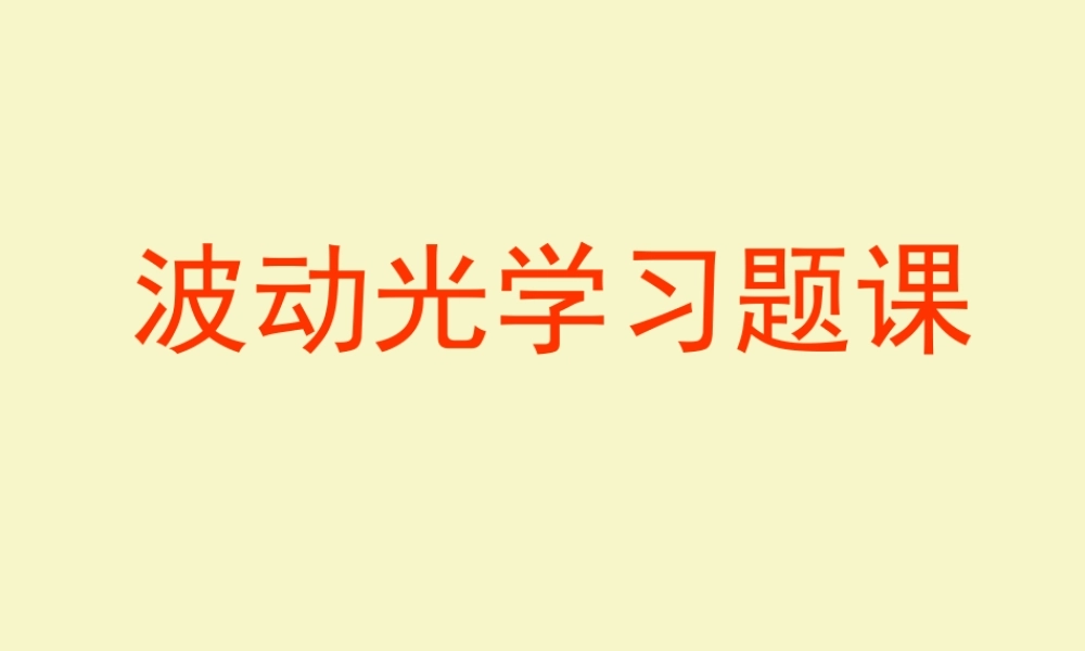 vxpqu习题课.ppt