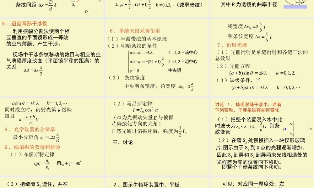 vxpqu习题课.ppt