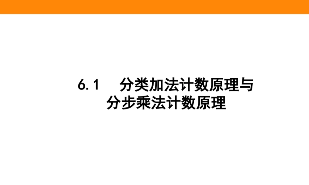 vfqw16.1(1).ppt