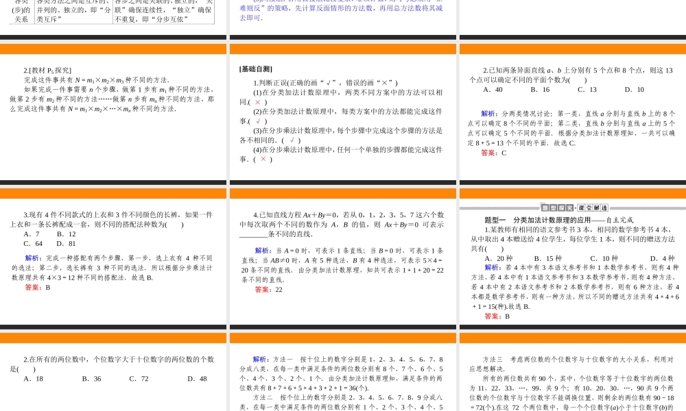 vfqw16.1(1).ppt