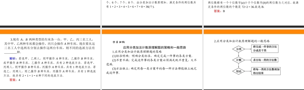 vfqw16.1(1).ppt