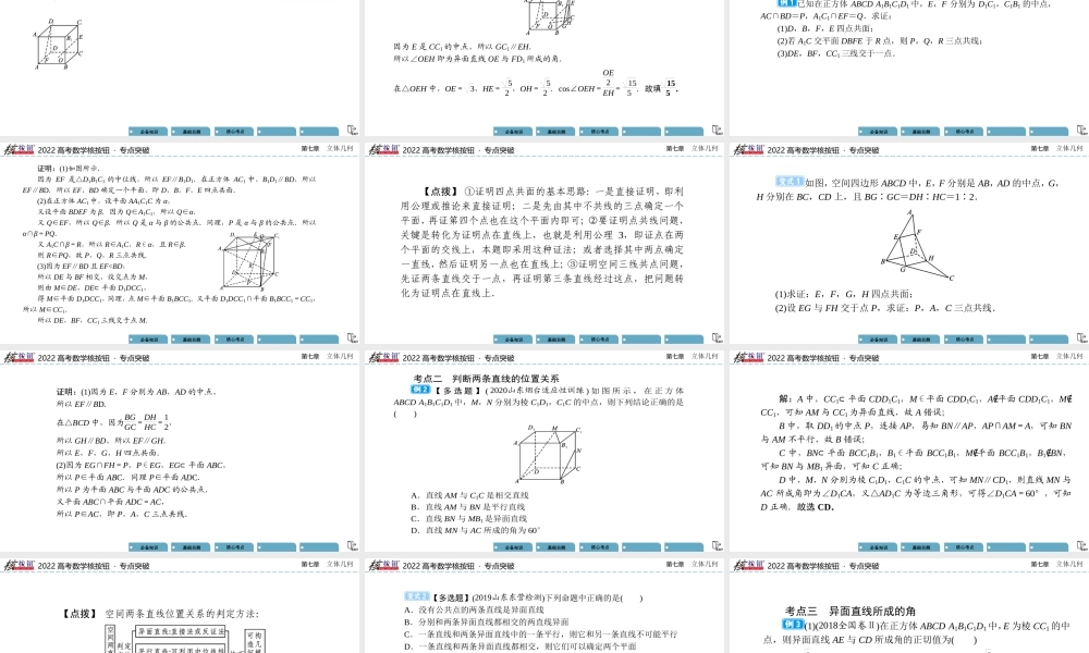 vkhpi7.2(2).pptx